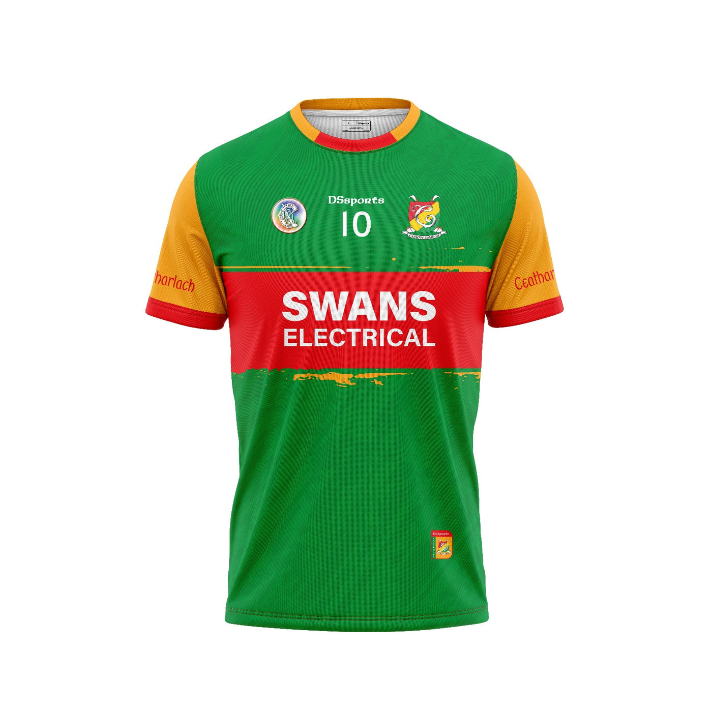 Carlow Camogie -  Match Jersey